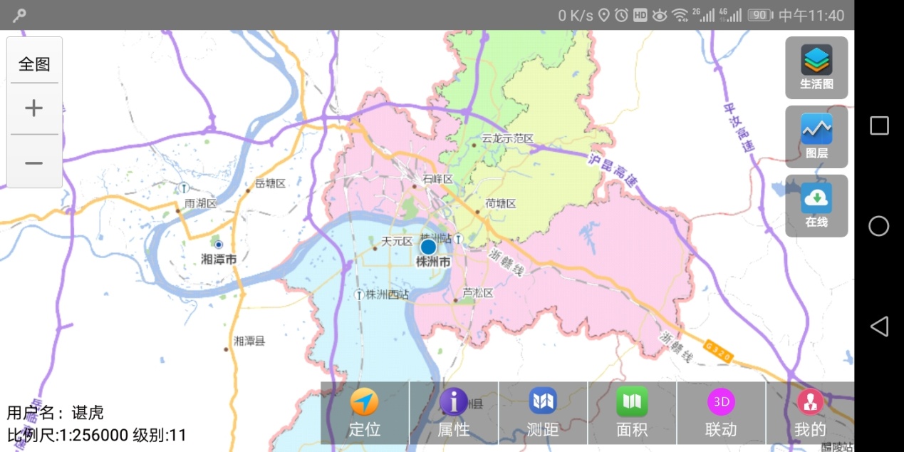 株洲市规划局2000版空间信息平台上线试运行
