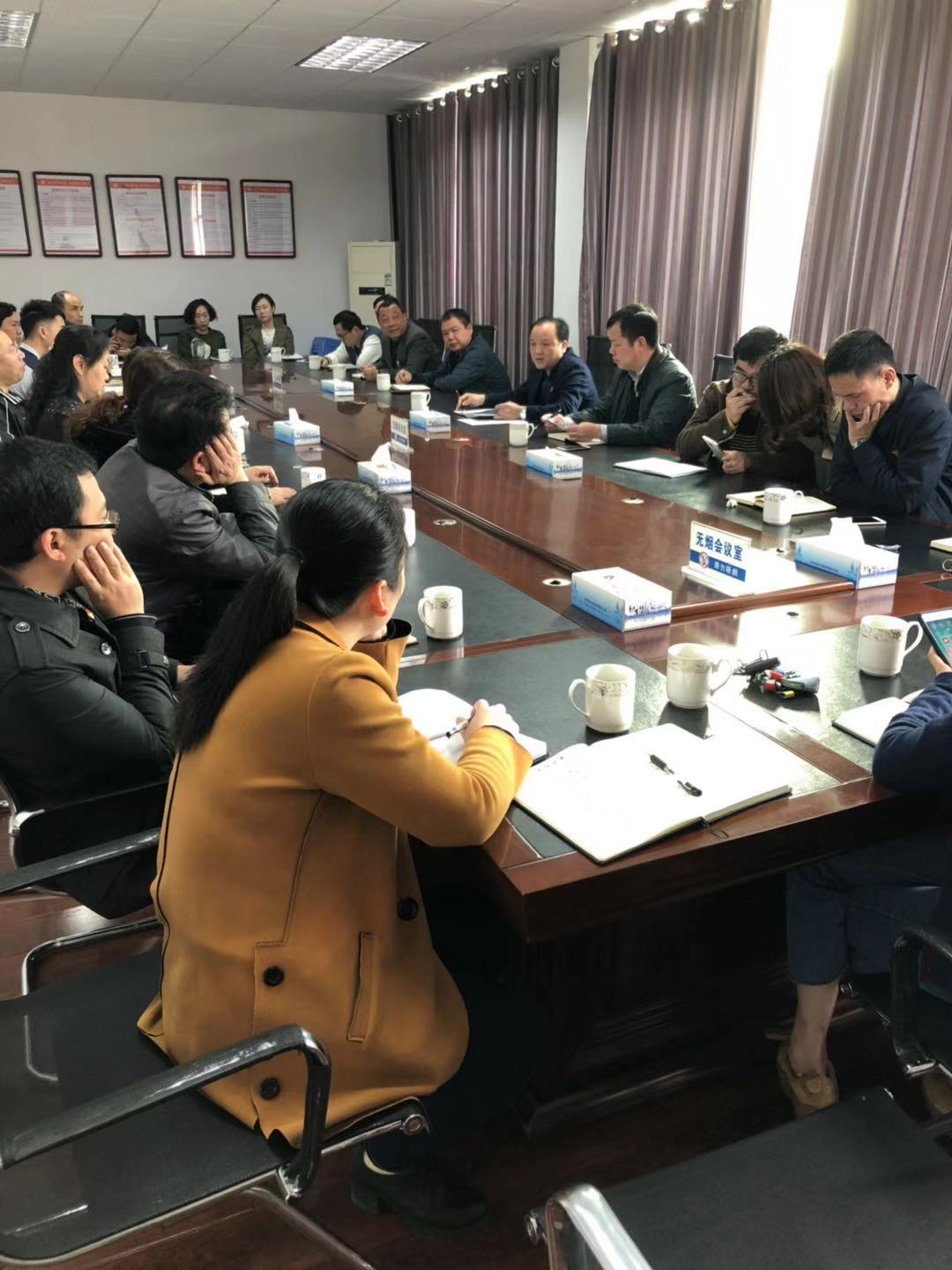 洲县发改局迅速传达学习全县作风建设大会会议精神