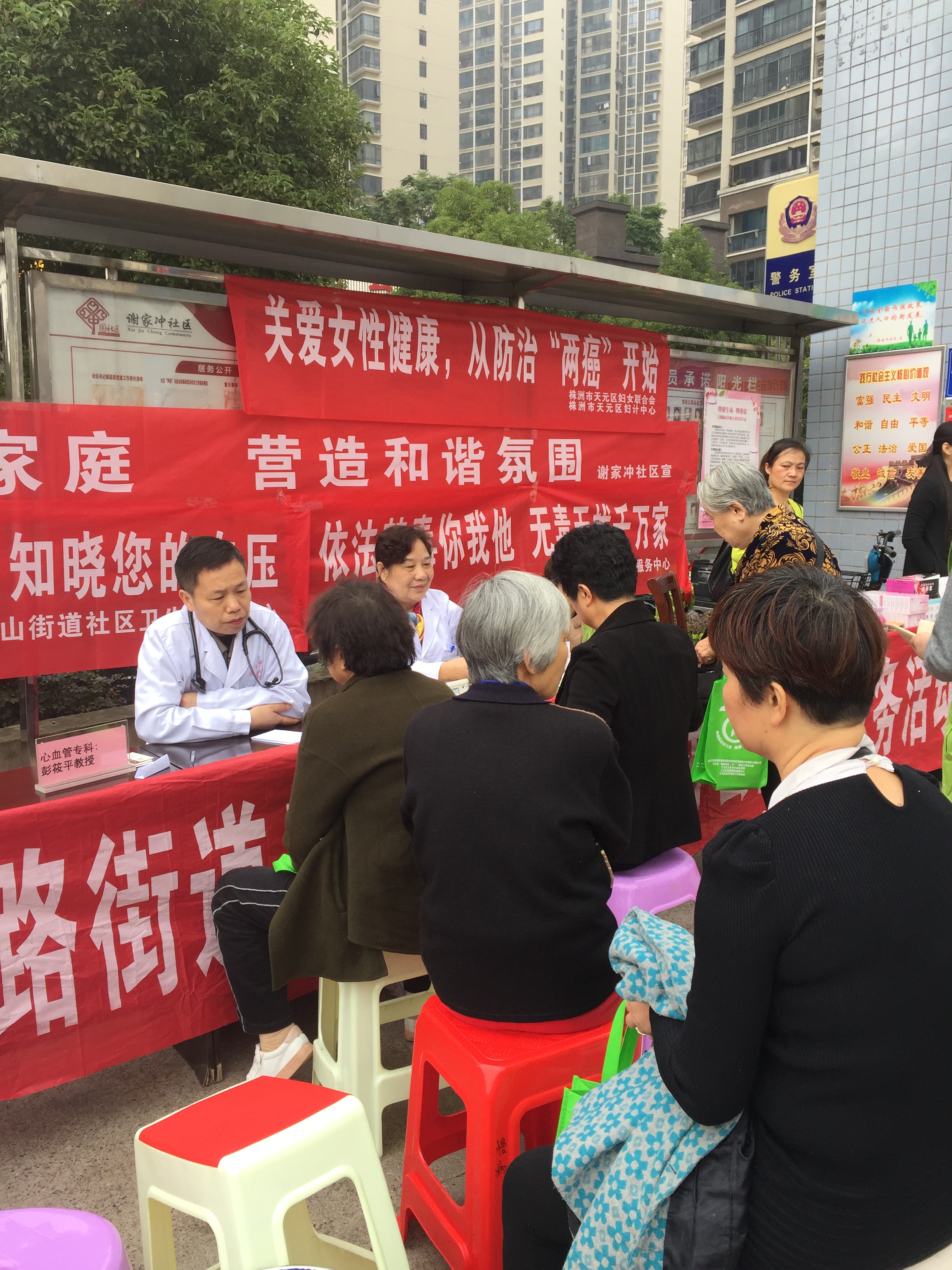 关爱女性健康，从防治“两癌“开始