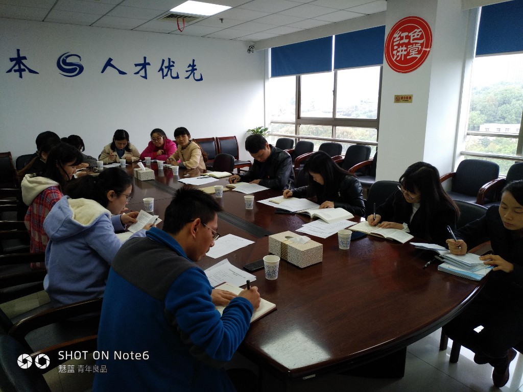 区人社局：十一月惟把经世治学促最好家风