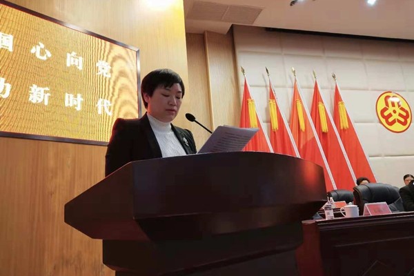 攸县妇女第十二次代表大会召开