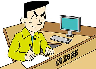 炎陵信访6年化解"骨头案"120多起