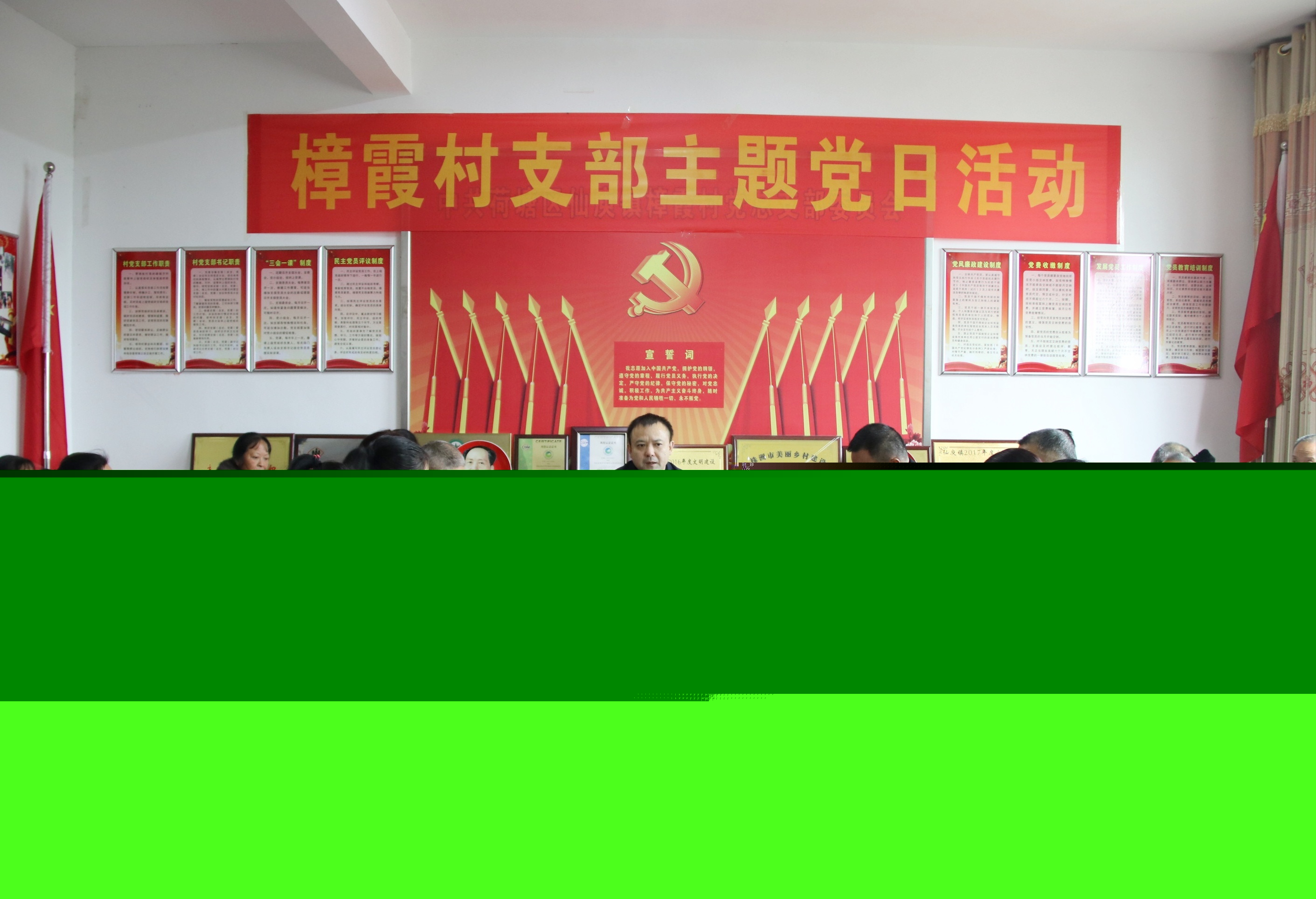 邬凌云同志进党代表工作室并讲党课