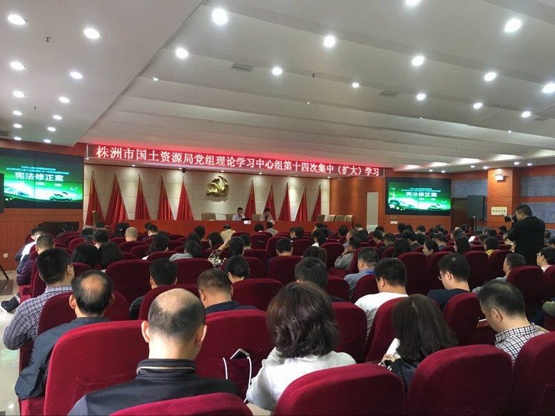 长沙市理工大学法学院院长王新生为局党组理论学习中心组集中授课