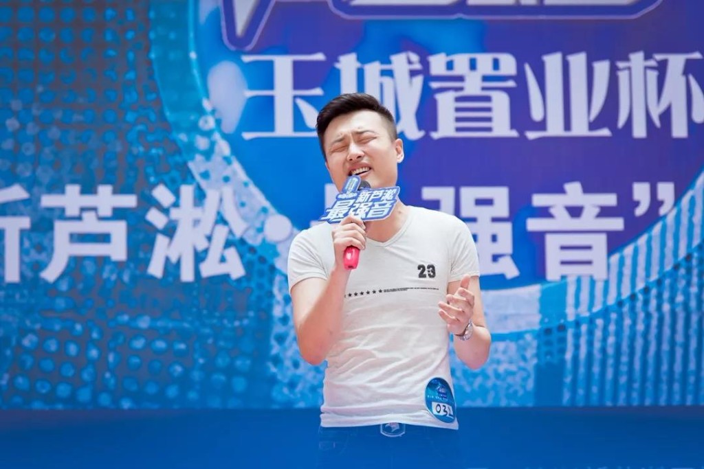 第五季“新芦淞•最强音”歌手大赛震撼归来