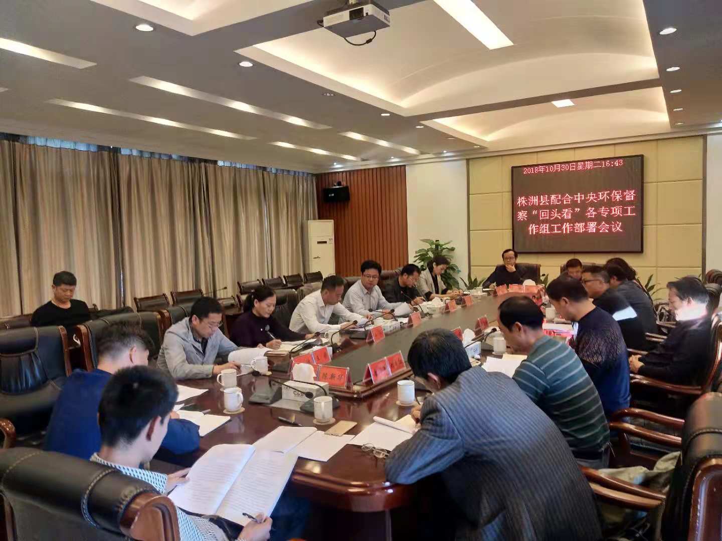 株洲县召开配合中央环保督察"回头看"协调联络工作部署会和各专项工作组工作安排会全力以赴做好迎检整改工作