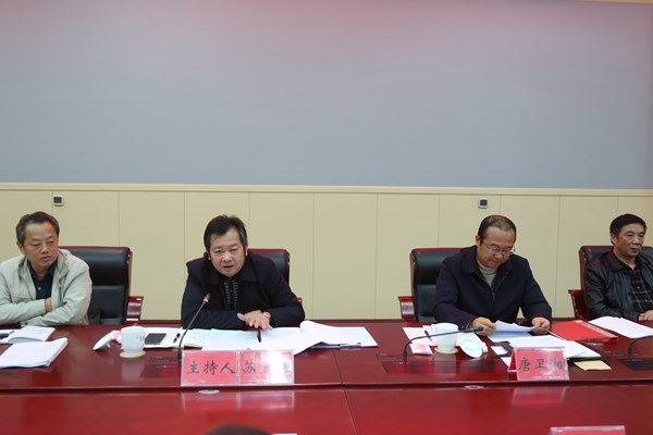 中共攸县十二届委员会召开第36次常委会（扩大）会议