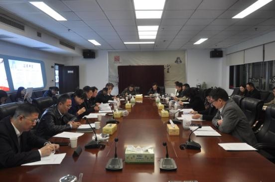 株洲市国资委召开监管企业投融资担保负面清单管理论证会