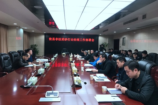 重拳出击!攸县全力打击非法采砂行为