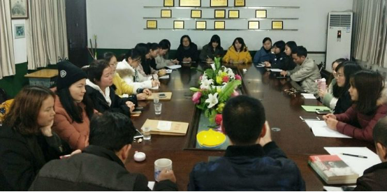 我们的未来，我们的家 ——砖桥中心小学青年教师座谈会侧记