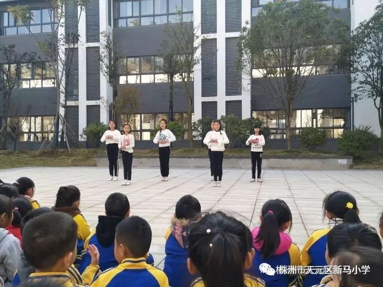 春风化雨时 育人无痕中 ——新马小学11月德育工作纪实