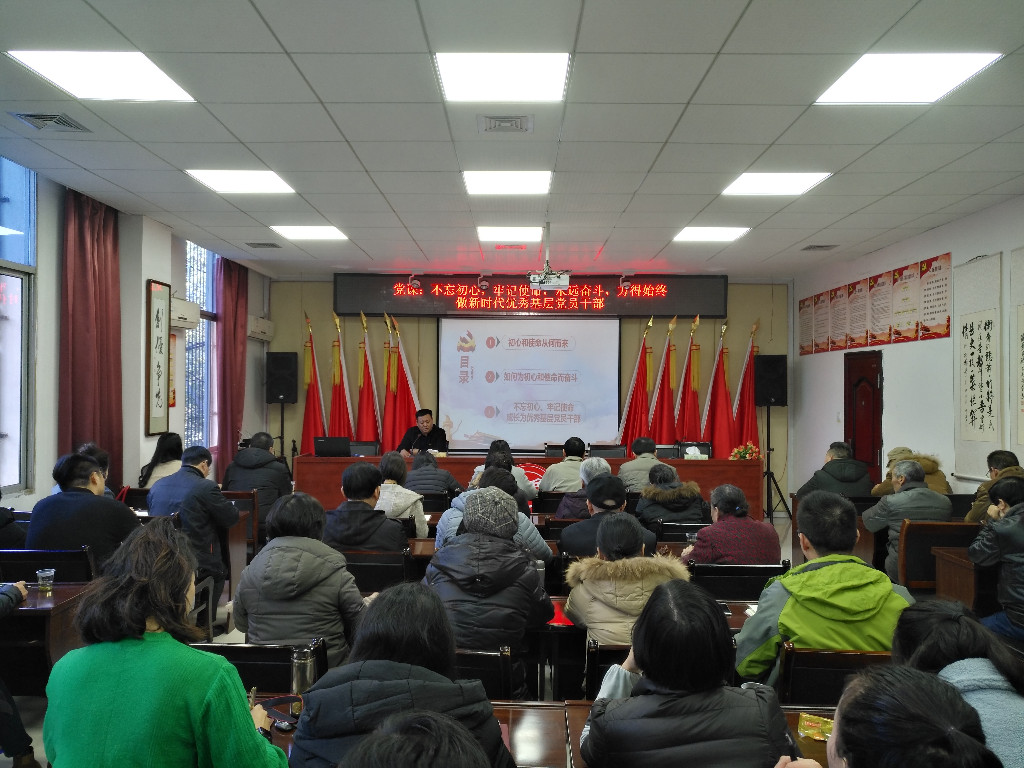 建宁街道党工委书记朱国荣为街道全体党员干部讲党课