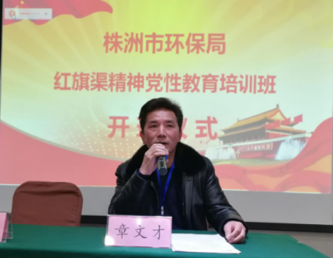市环保局机关一支部党员赴红旗渠学习培训