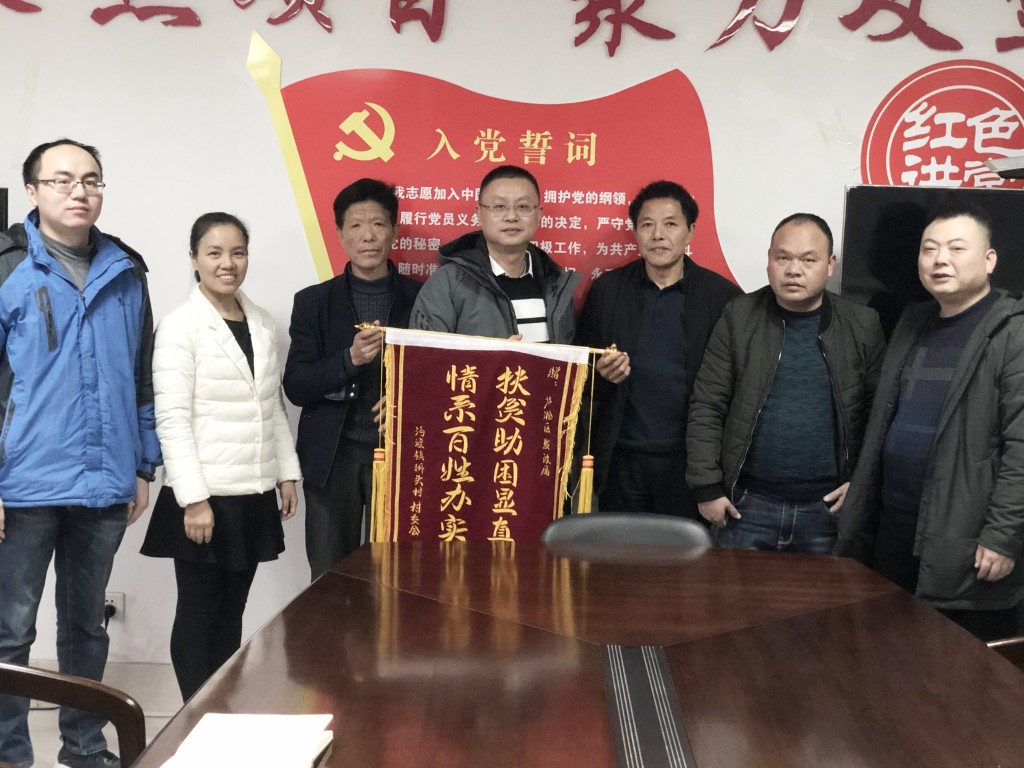扶贫助困显真情 情系百姓办实事