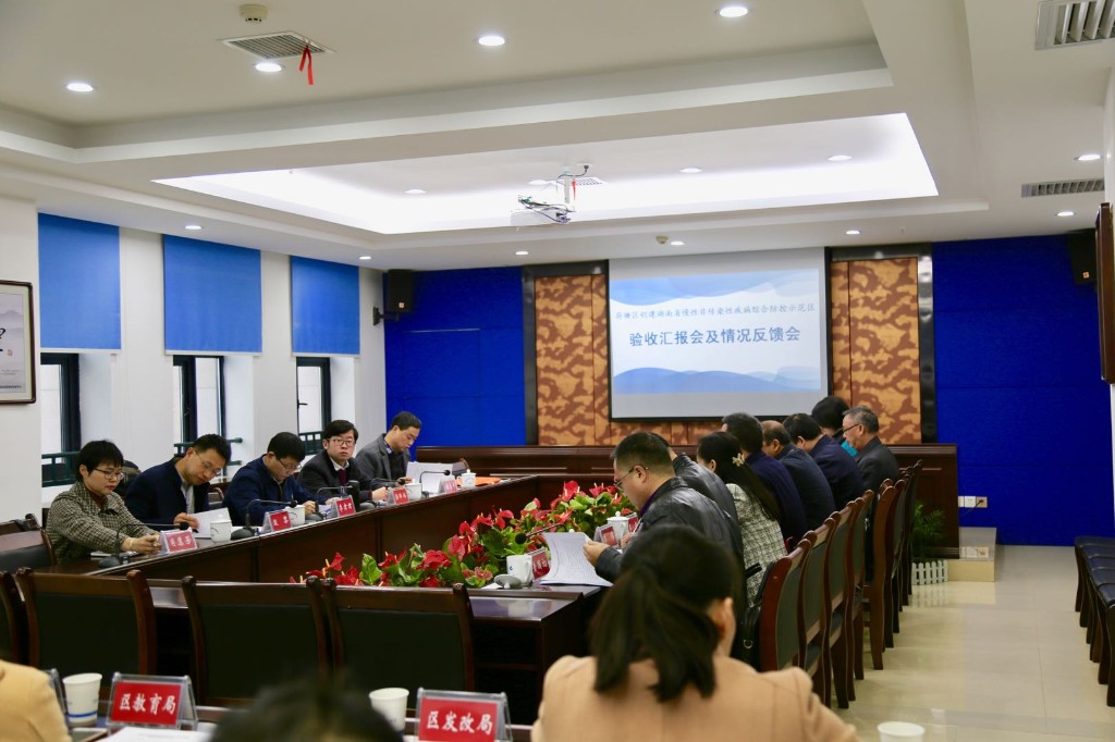 荷塘区迎接省级慢性非传染性疾病综合防控示范区建设评审验收