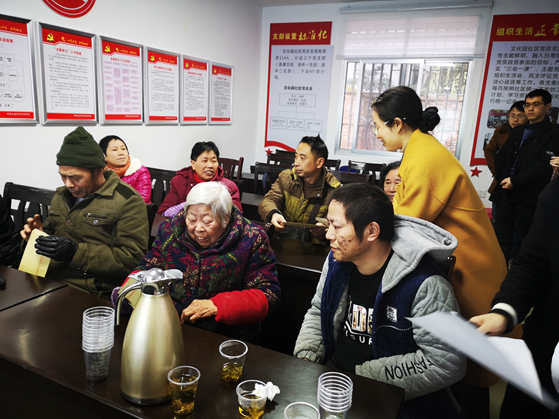 市党代表欧阳瑞丰送党课进社区并慰问社区困难党员群众