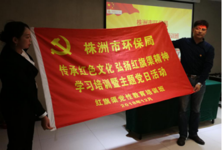 市环保局机关一支部党员赴红旗渠学习培训