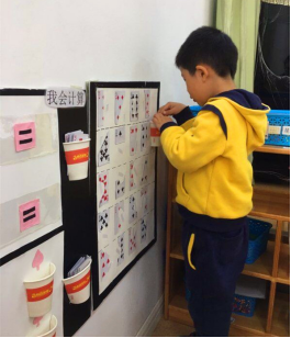 新马幼儿园：浅谈区域活动，引领专业成长