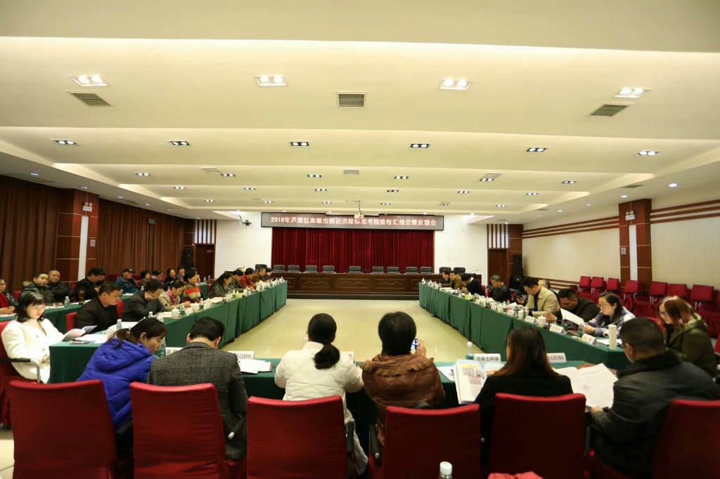芦淞区顺利通过省血防专家组血吸虫病消除达标考核验收工作