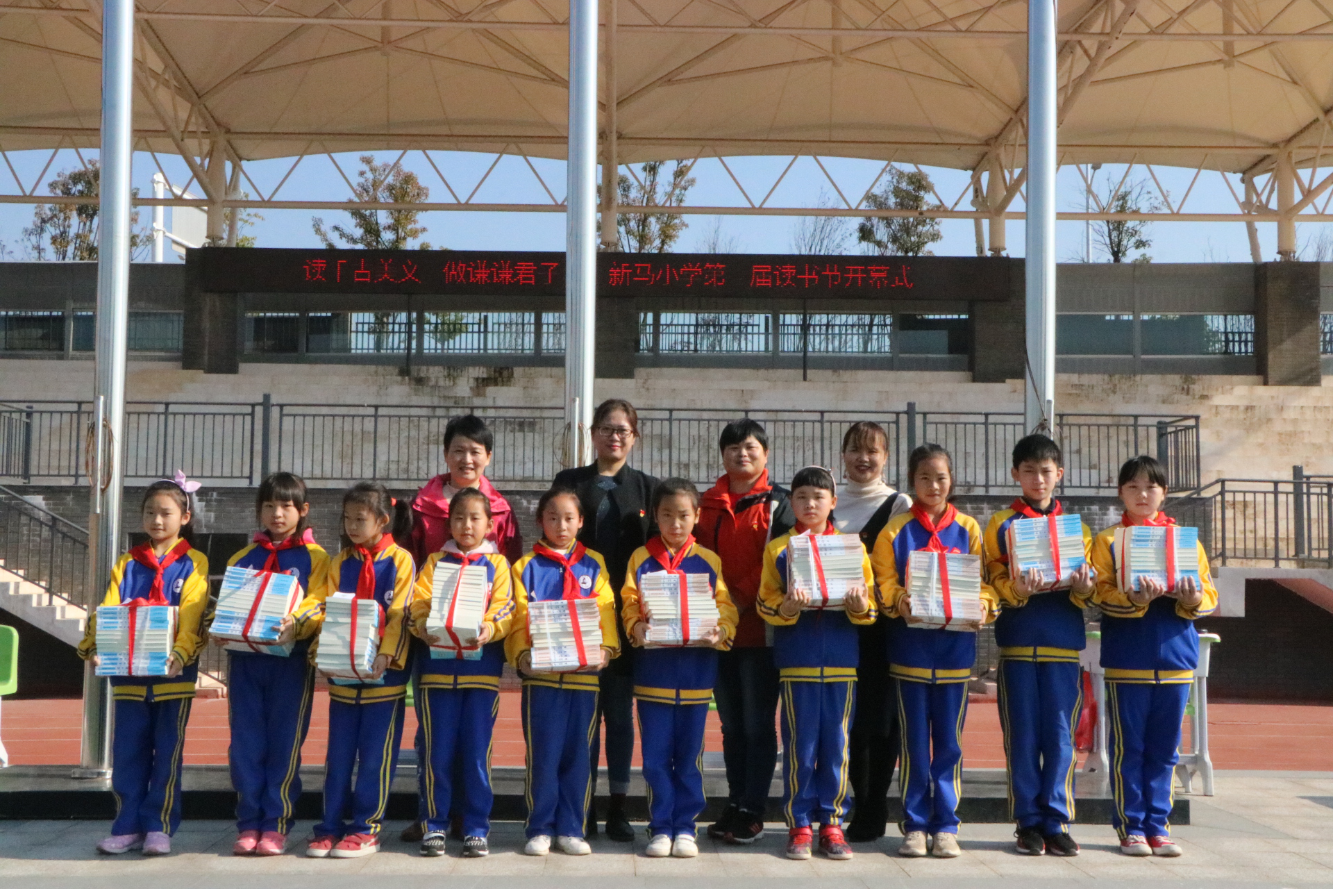 读千古美文，做谦谦君子 ——新马小学首届读书节启动仪式