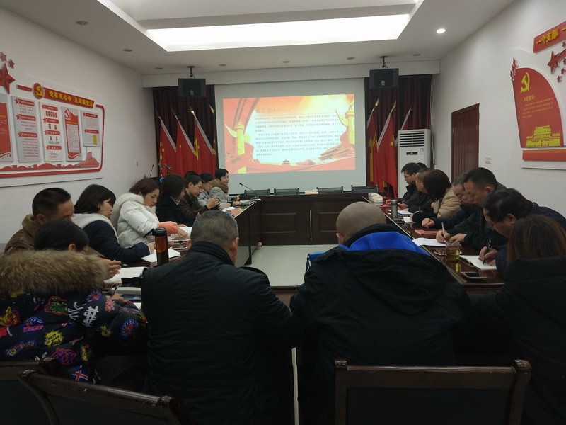 我局组织全体党员观看《社会主义有点潮》