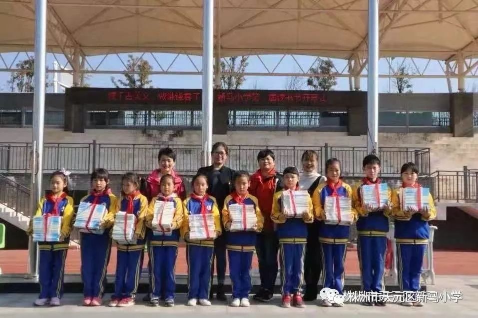春风化雨时 育人无痕中 ——新马小学11月德育工作纪实