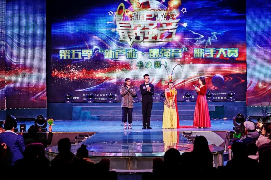 24进10,“新芦淞·最强音”半决赛上演终极PK