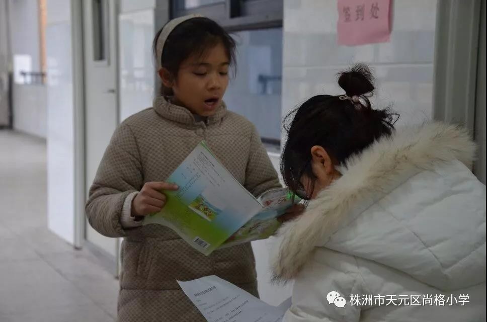 抓学科素养 促全面发展 ——尚格小学2018年下学期综合学科素养检测