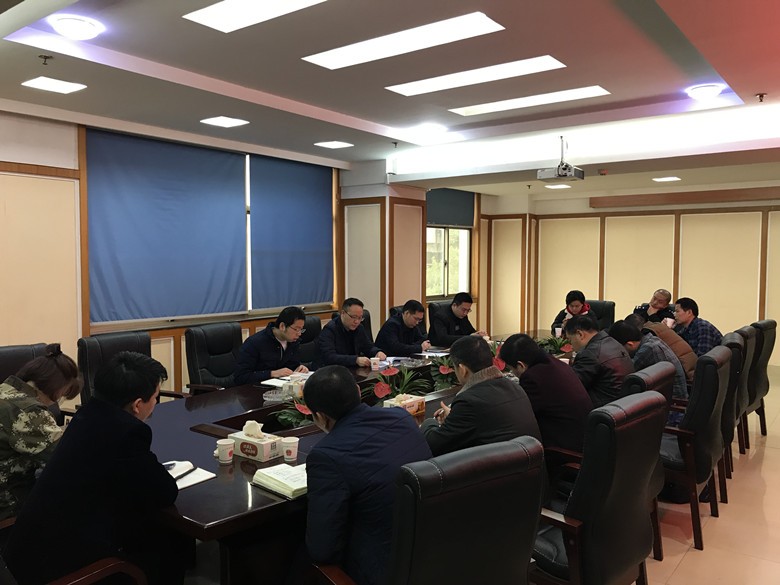 荷塘区召开应急管理工作会议