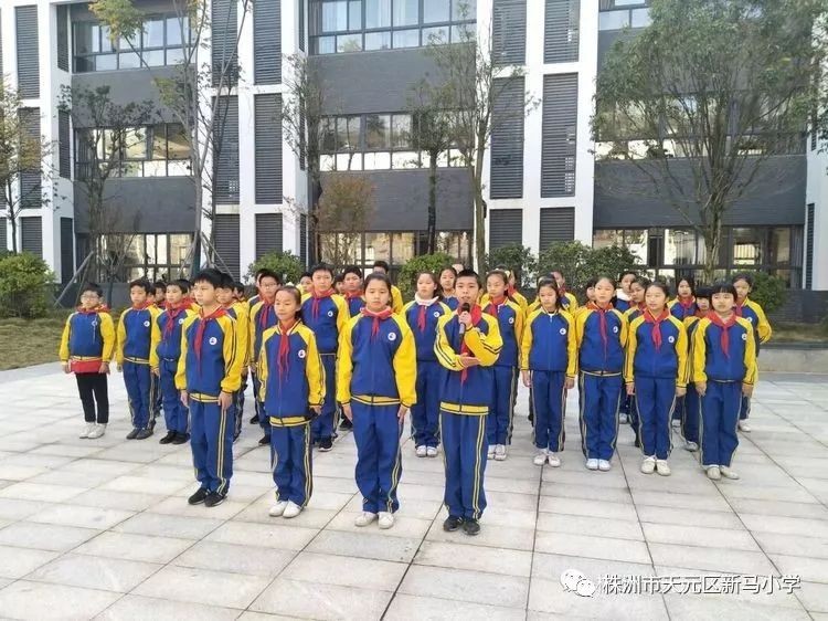春风化雨时 育人无痕中 ——新马小学11月德育工作纪实