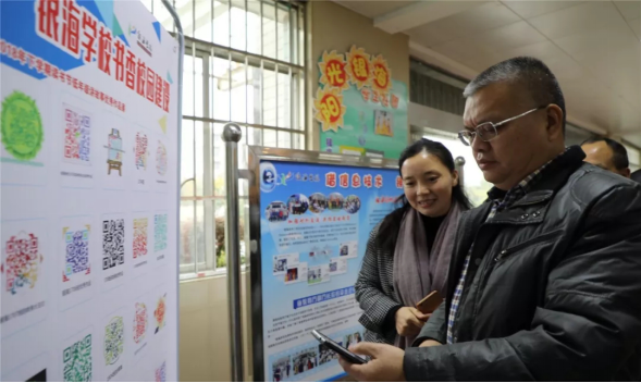 银海学校迎接湖南省教育信息化创新应用示范校中期评估实地考察