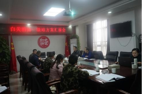 区委常委、常务副区长稂水云召开白关镇一级消防站项目方案汇报会