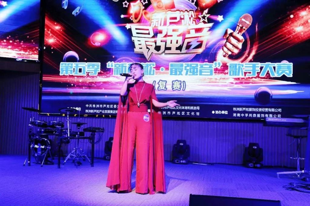 2018.12.8“新芦淞·最强音”举行复赛,24人挺进半决赛!