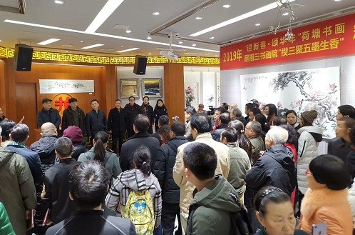 2019年荷塘区“迎新春 • 颂华年”书画联展开幕