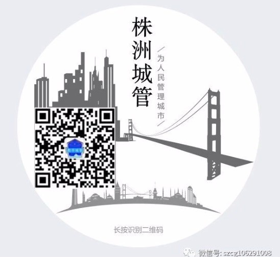 听市民呼声，取市民智慧  市城管局邀你许城管心愿，十佳心愿有奖励