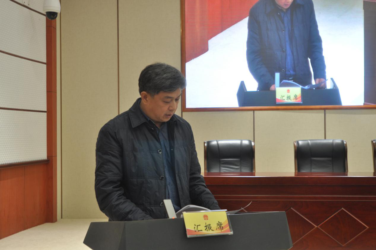 市国资委向市十五届人大常委会报告国资“家底”