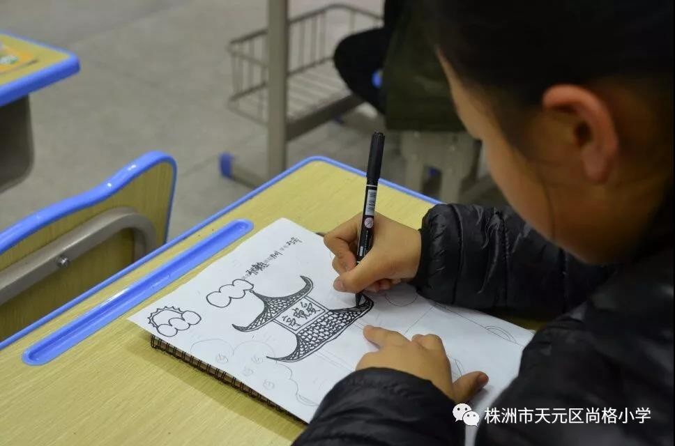 抓学科素养 促全面发展 ——尚格小学2018年下学期综合学科素养检测