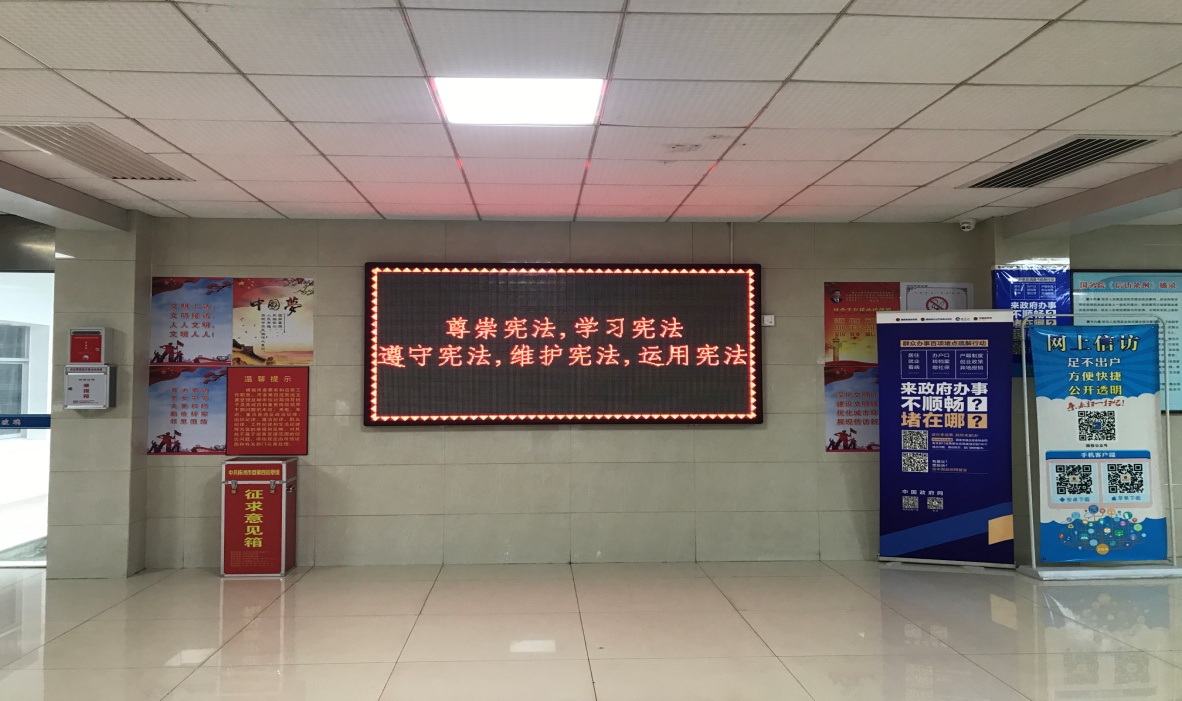株洲市信访局开展"宪法宣传周"活动