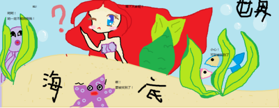 小小鼠标，创意无限