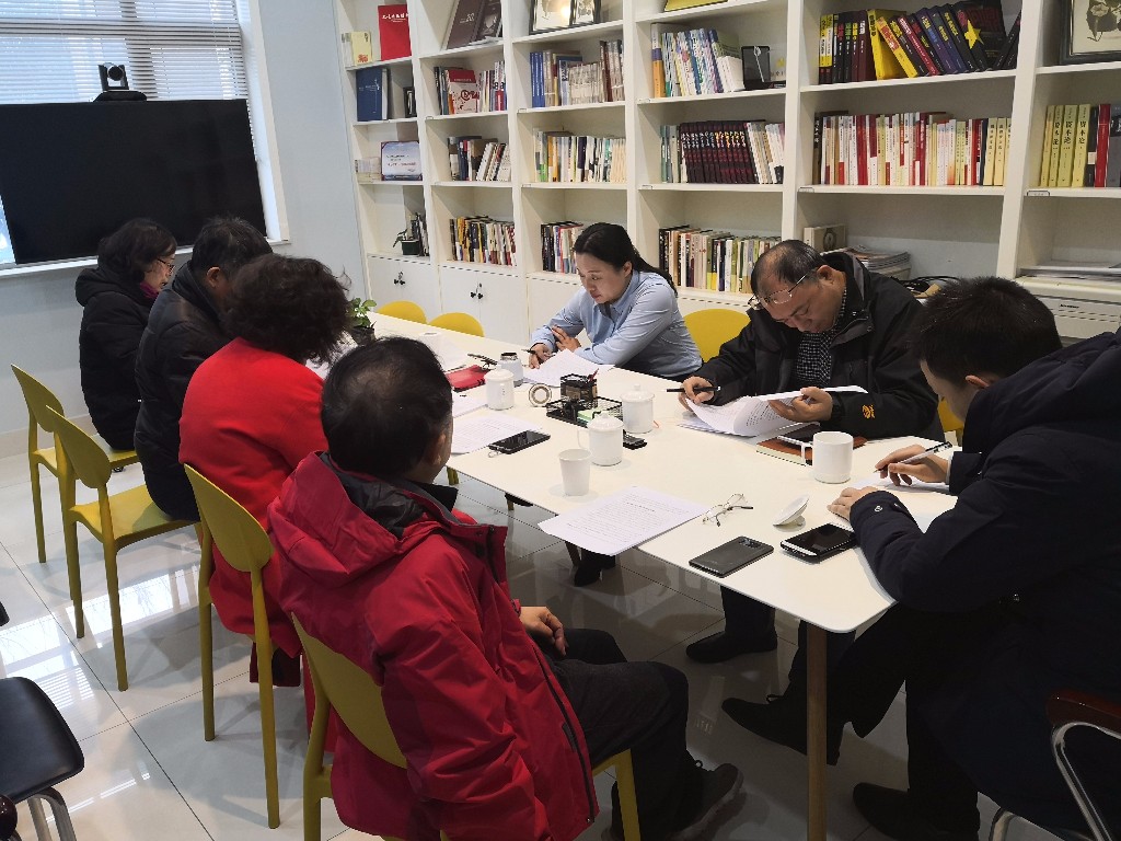 竣工决算审理会