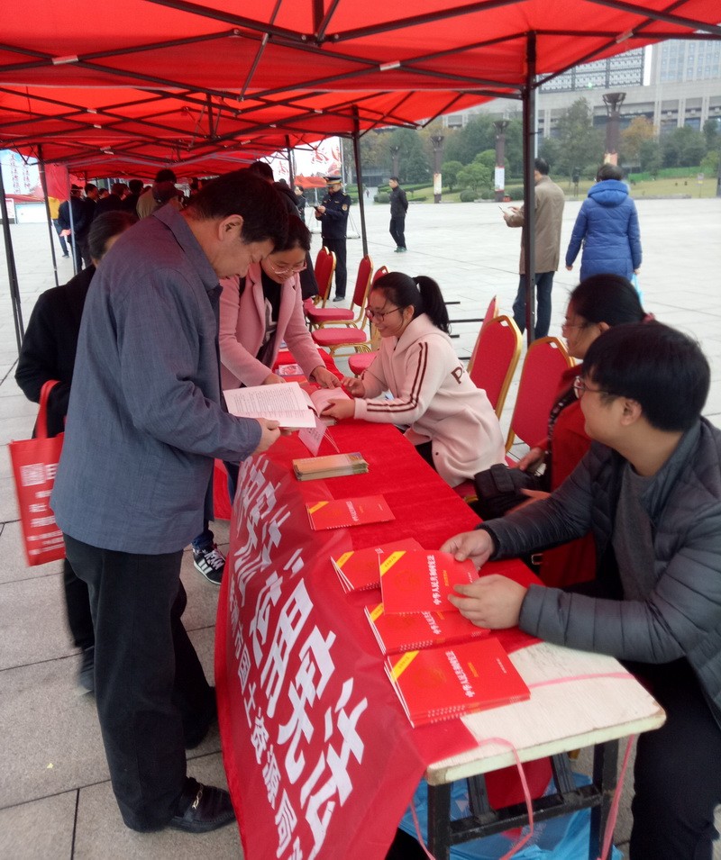 我局积极参与株洲市2018年度“12•4”国家宪法日暨“宪法宣传周”活动启动仪式