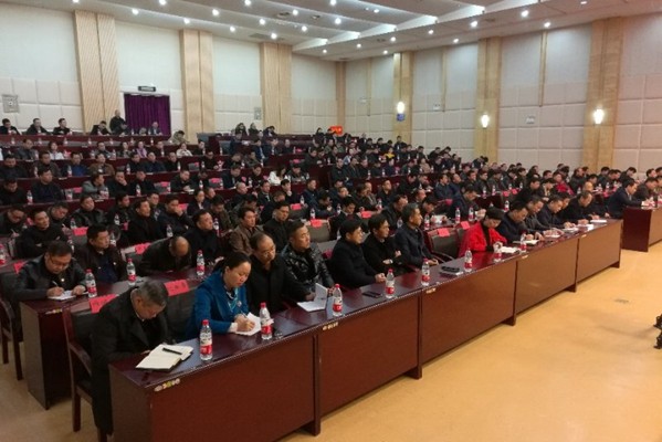 攸县召开领导干部大会　康月林任中共攸县县委书记