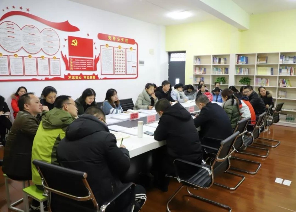 宣传讲解 领会精神 研究践行 ——栗雨小学12月份主题党日活动