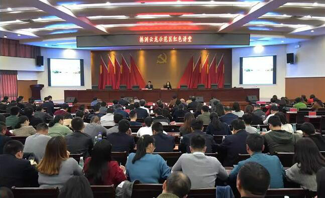 党工委理论学习中心组举行第十二次集中（扩大）学习及研讨活动