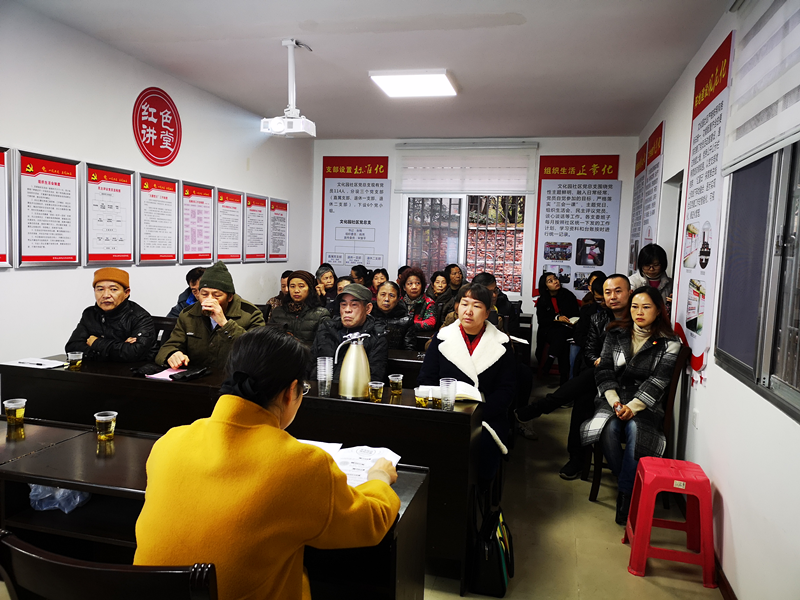 市党代表欧阳瑞丰送党课进社区并慰问社区困难党员群众