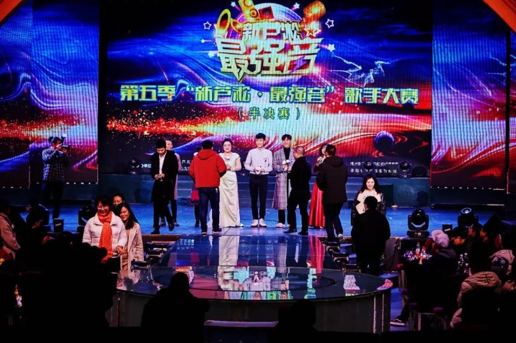 24进10,“新芦淞·最强音”半决赛上演终极PK