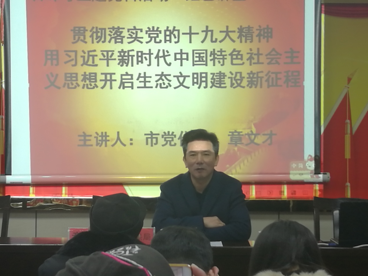 市党代表章文才到泉塘湾社区上党课并进行慰问