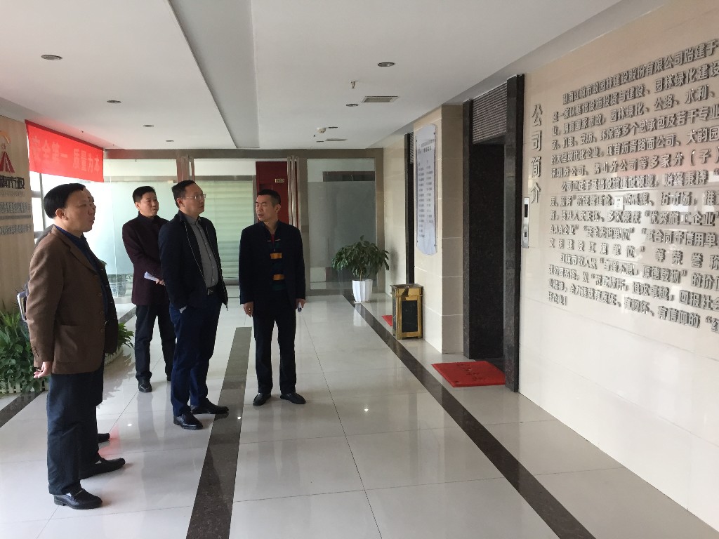 区领导调研荷塘区文明单位创建工作