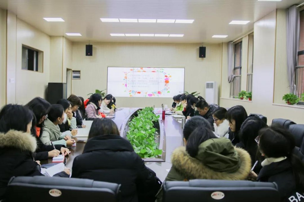 交流反思，共同提高 ——凿石小学班主任经验交流会