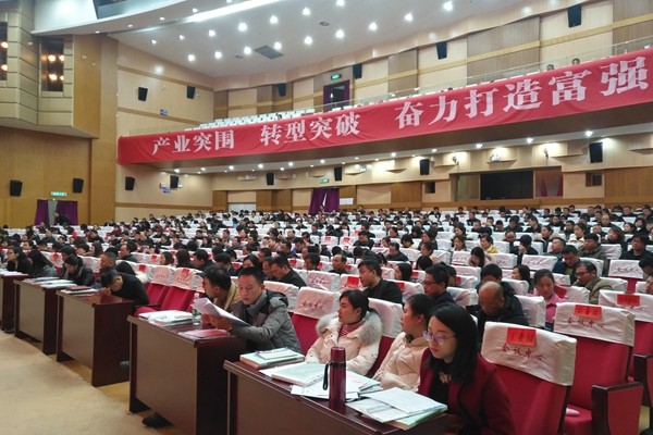 攸县加强动员培训 全力推进第四次全国经济普查工作